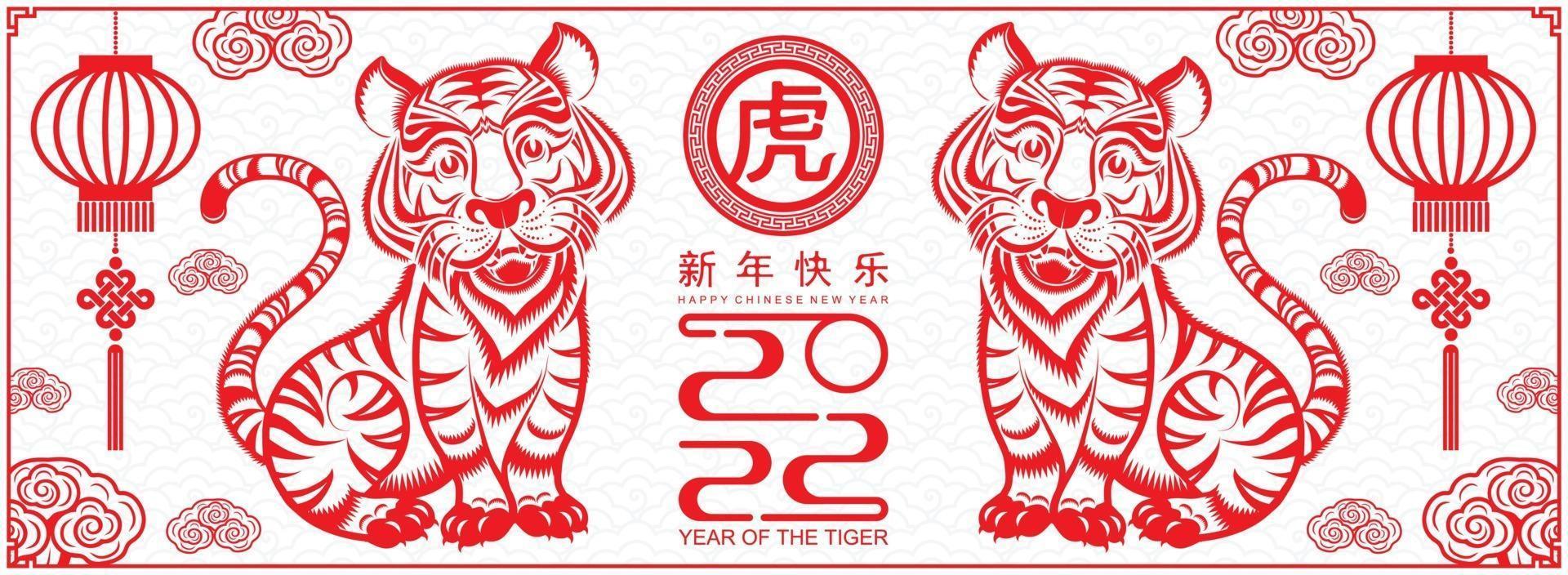 Happy chinese new year 2022 year of the tiger vector