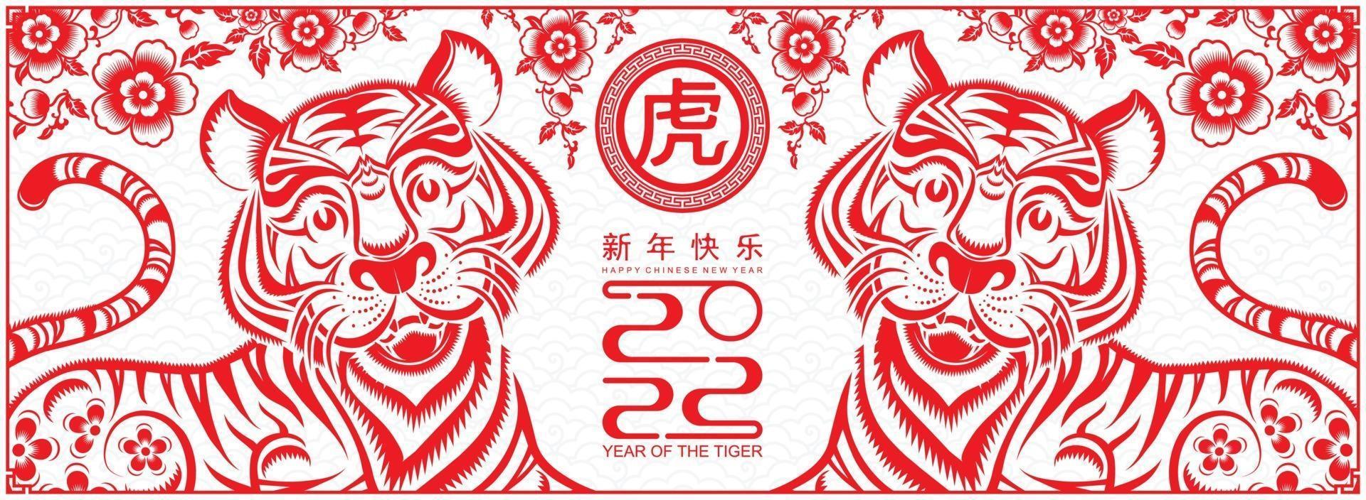 Happy chinese new year 2022 year of the tiger vector
