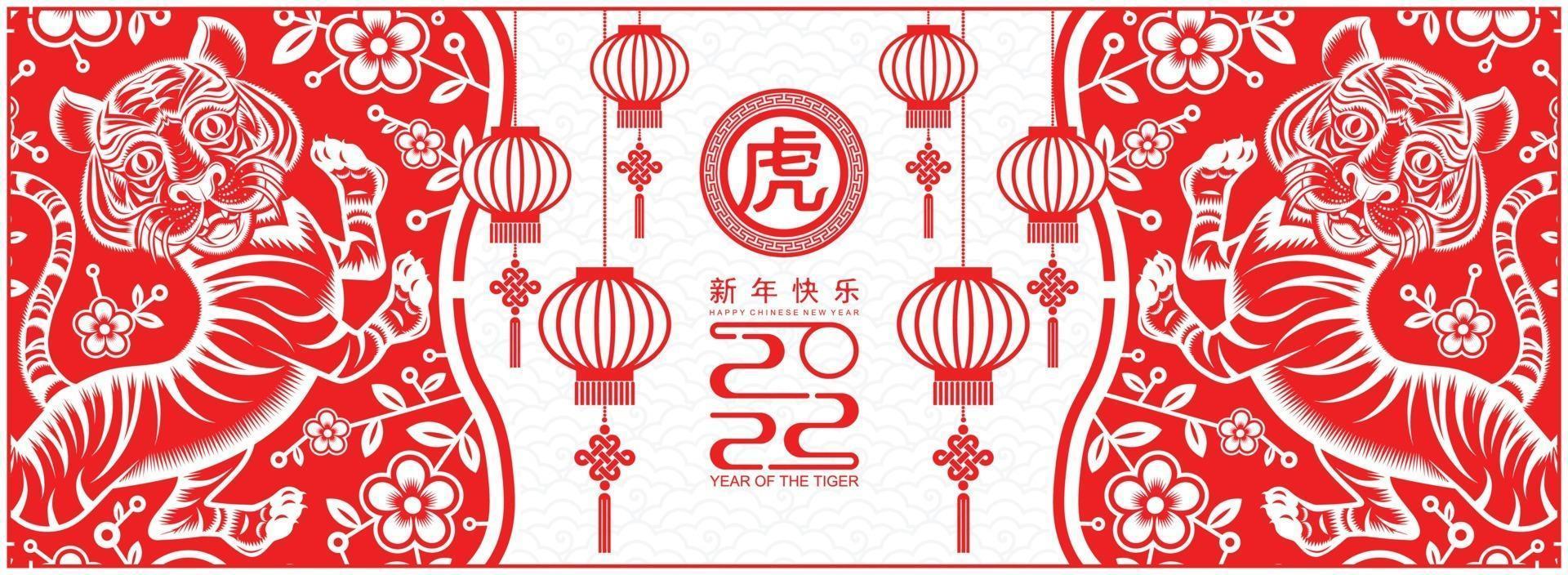 Happy chinese new year 2022 year of the tiger vector