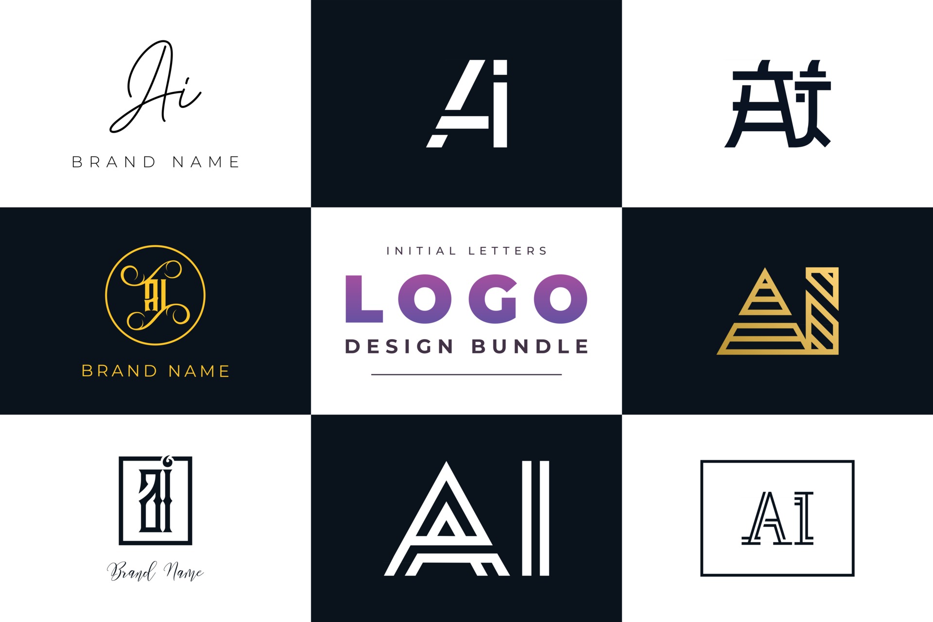 Set of collection Initial Letters AI Logo Design. 2929220 Vector ...