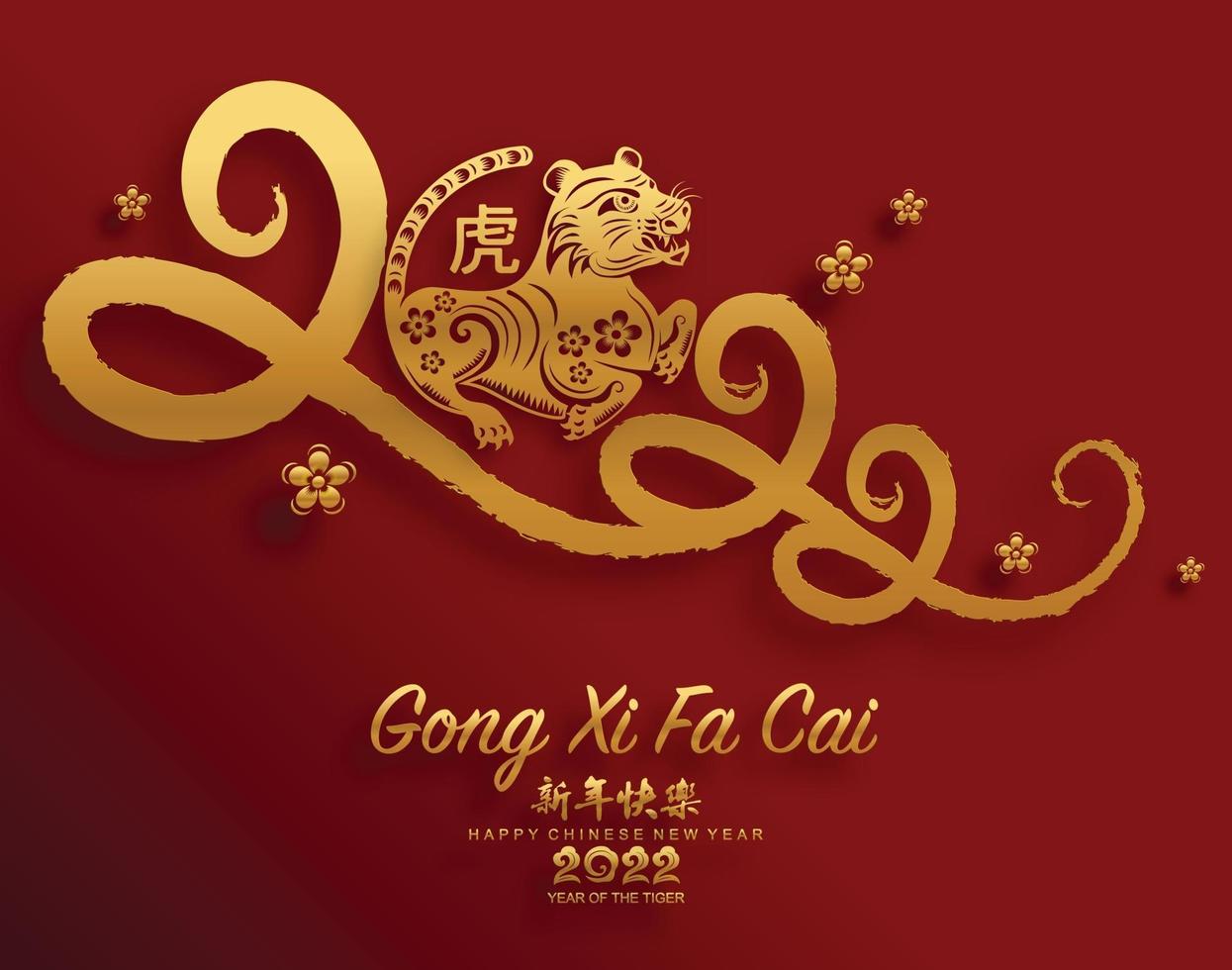 Happy chinese new year 2022 year of the tiger vector