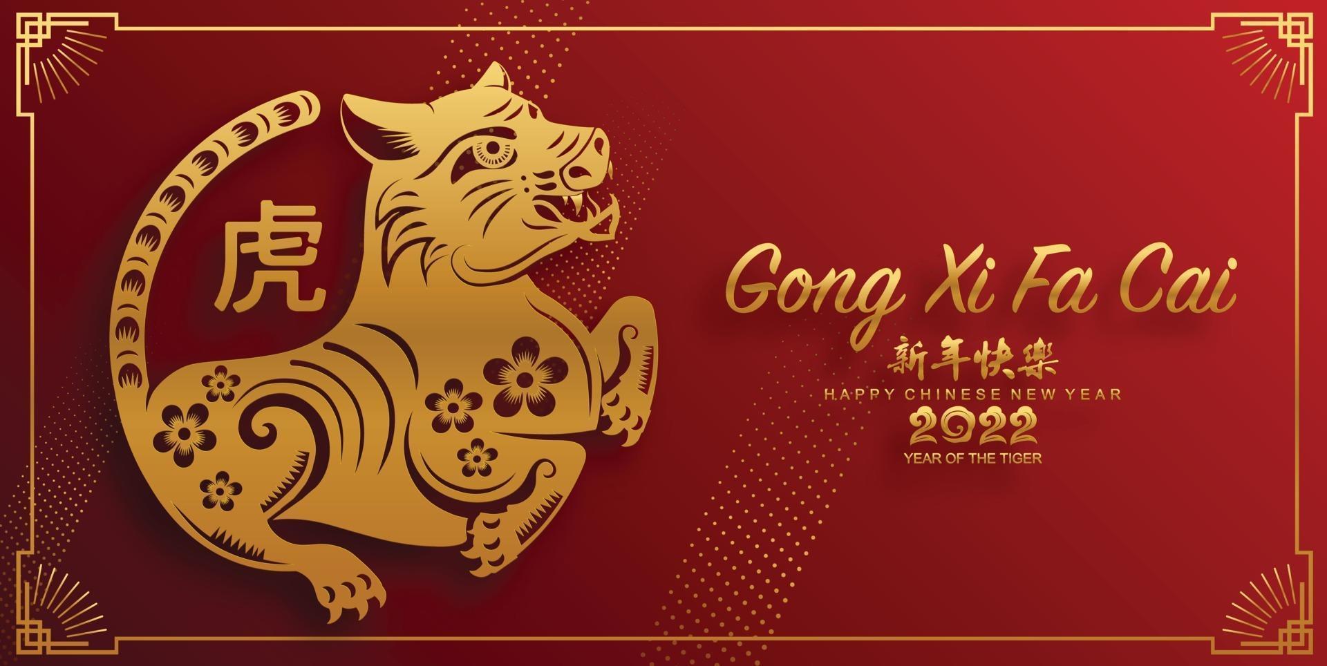 Happy chinese new year 2022 year of the tiger vector