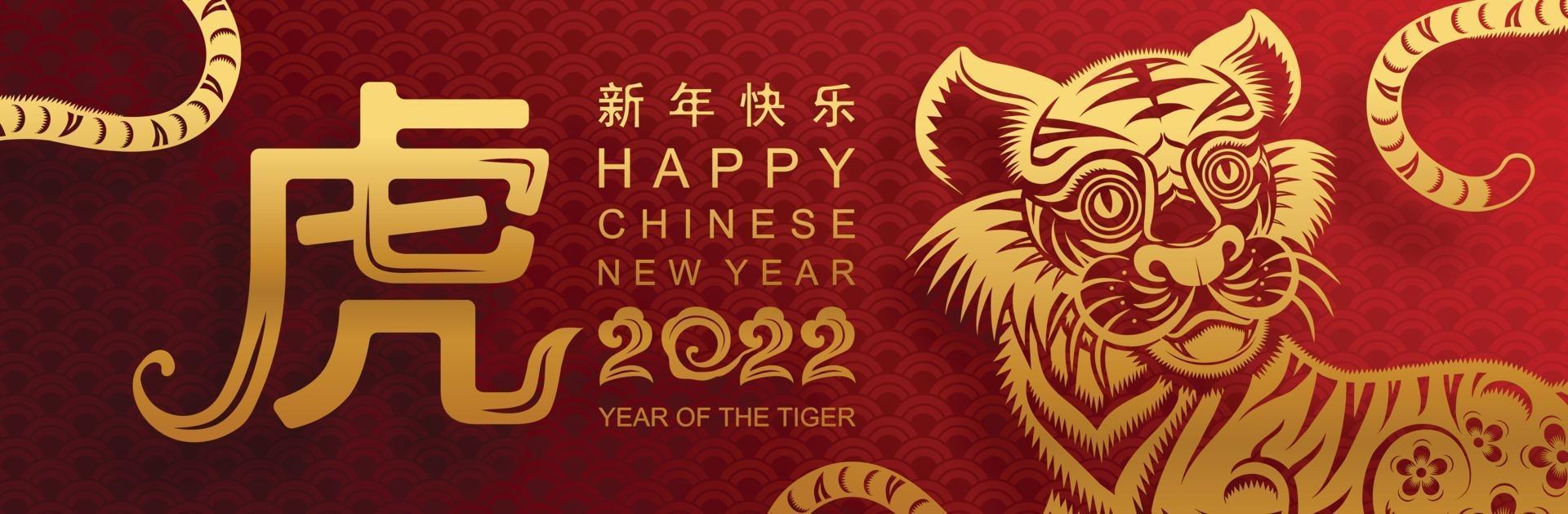 Happy chinese new year 2022 year of the tiger vector