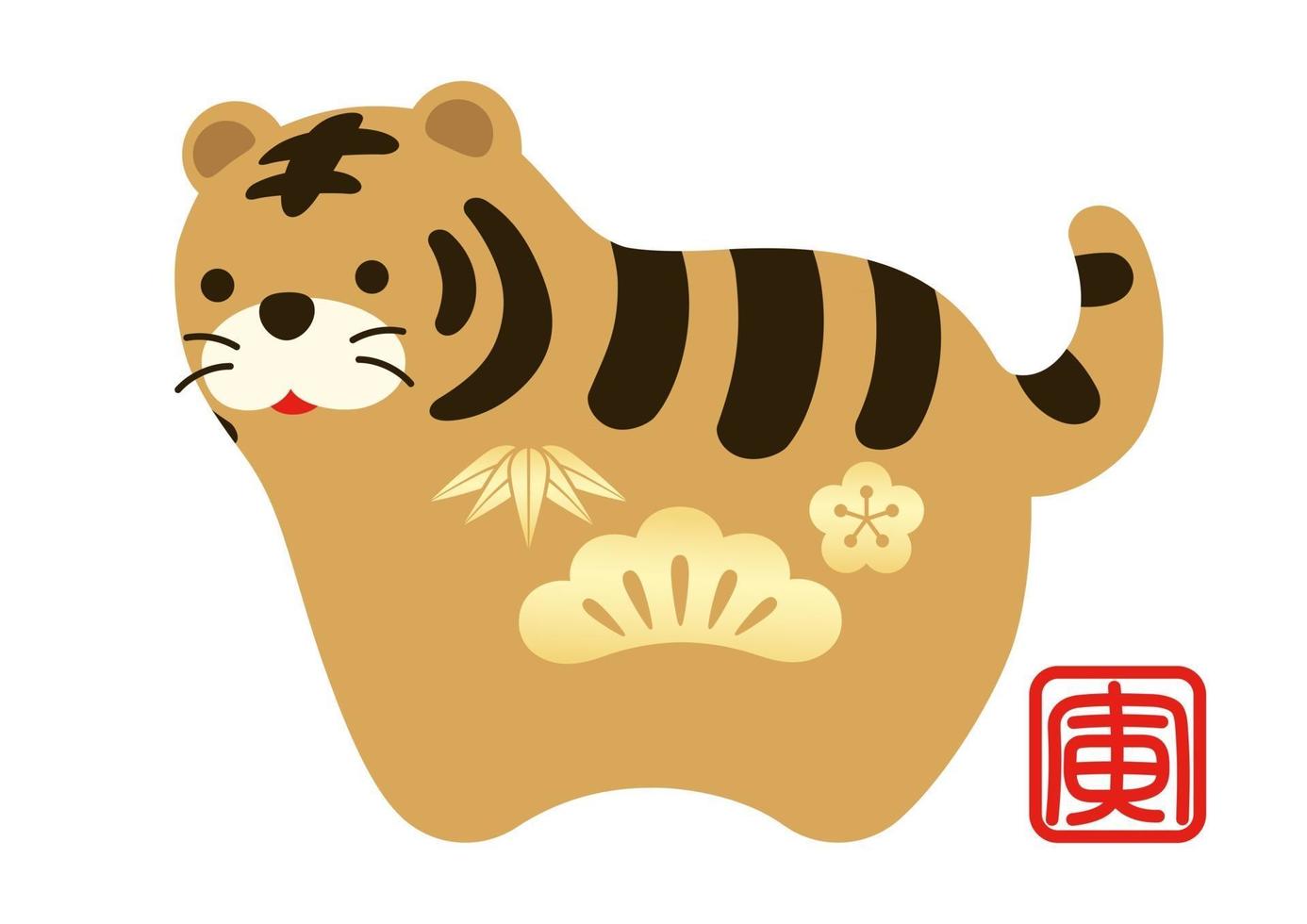 año de la mascota del tigre decorado con amuletos de la suerte japoneses. vector