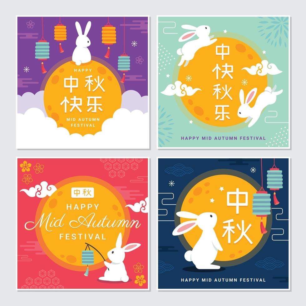 Set of Mid Autumn Festival Greeting Card vector