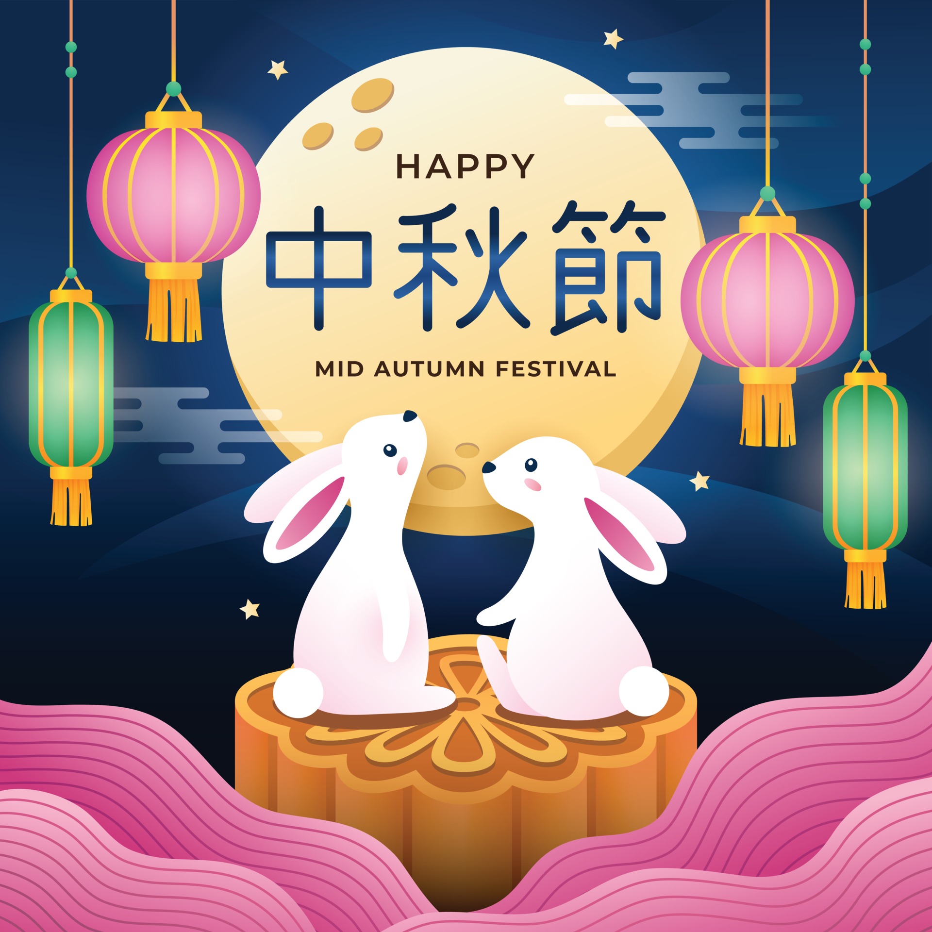 Happy Mid Autumn Festival Celebration 2952762 Vector Art at Vecteezy