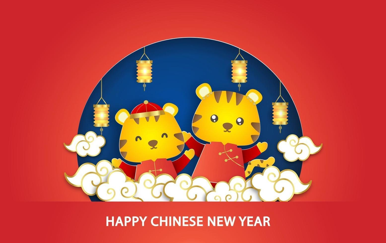 año nuevo chino 2022 tarjeta del año del tigre en estilo de corte de papel vector