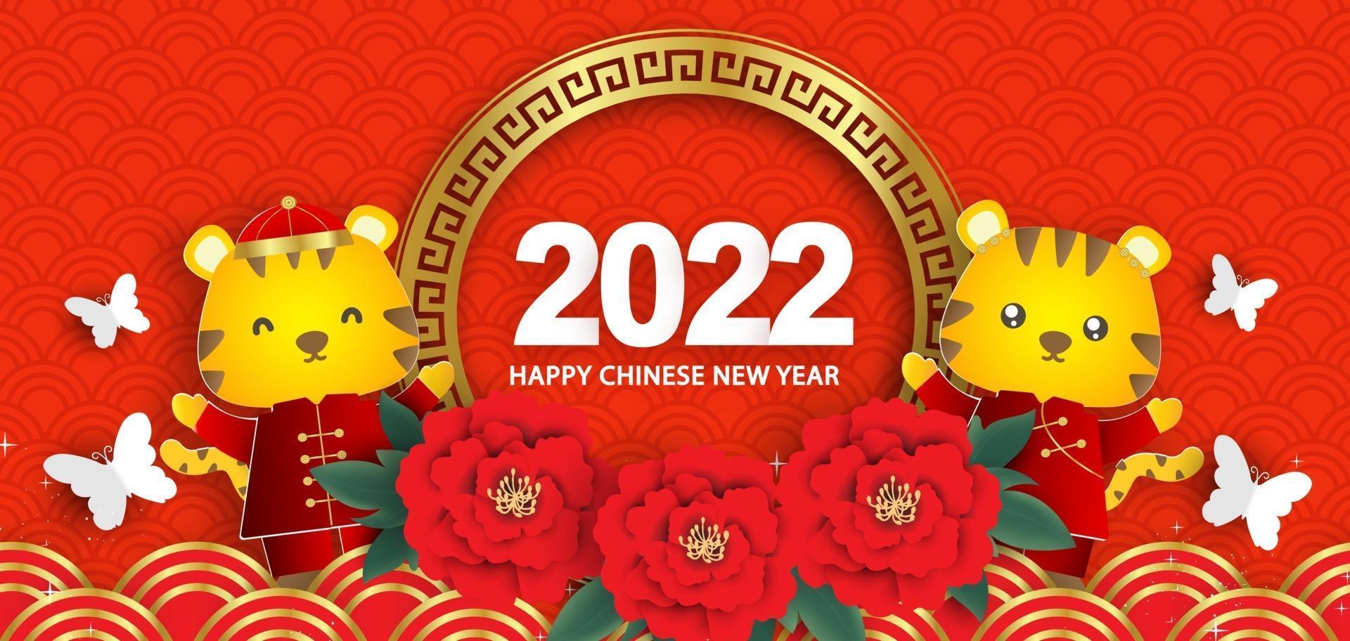 Chinese new year 2022 year of the tiger banner . vector