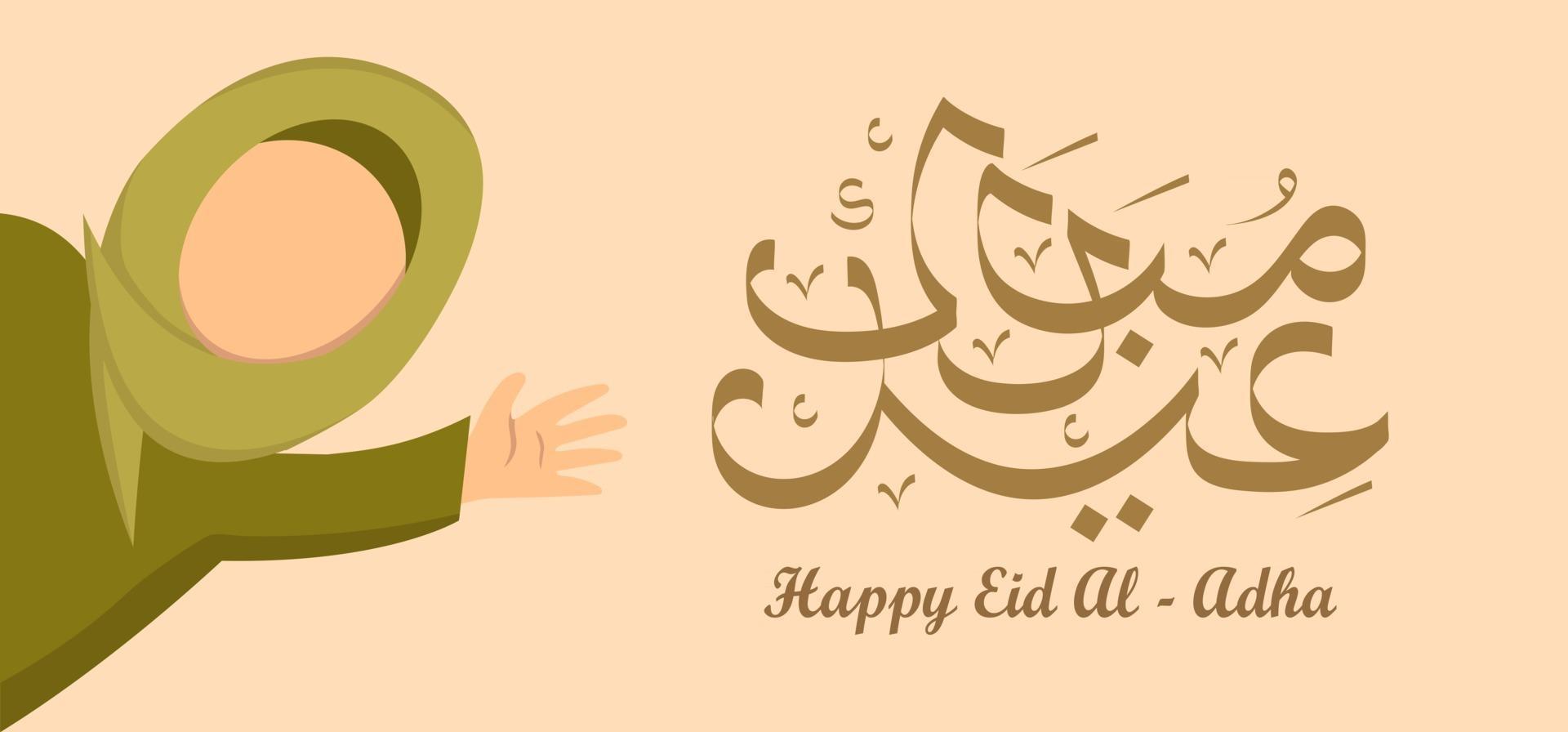 Eid Al Adha Celebration of Muslim holiday. vector