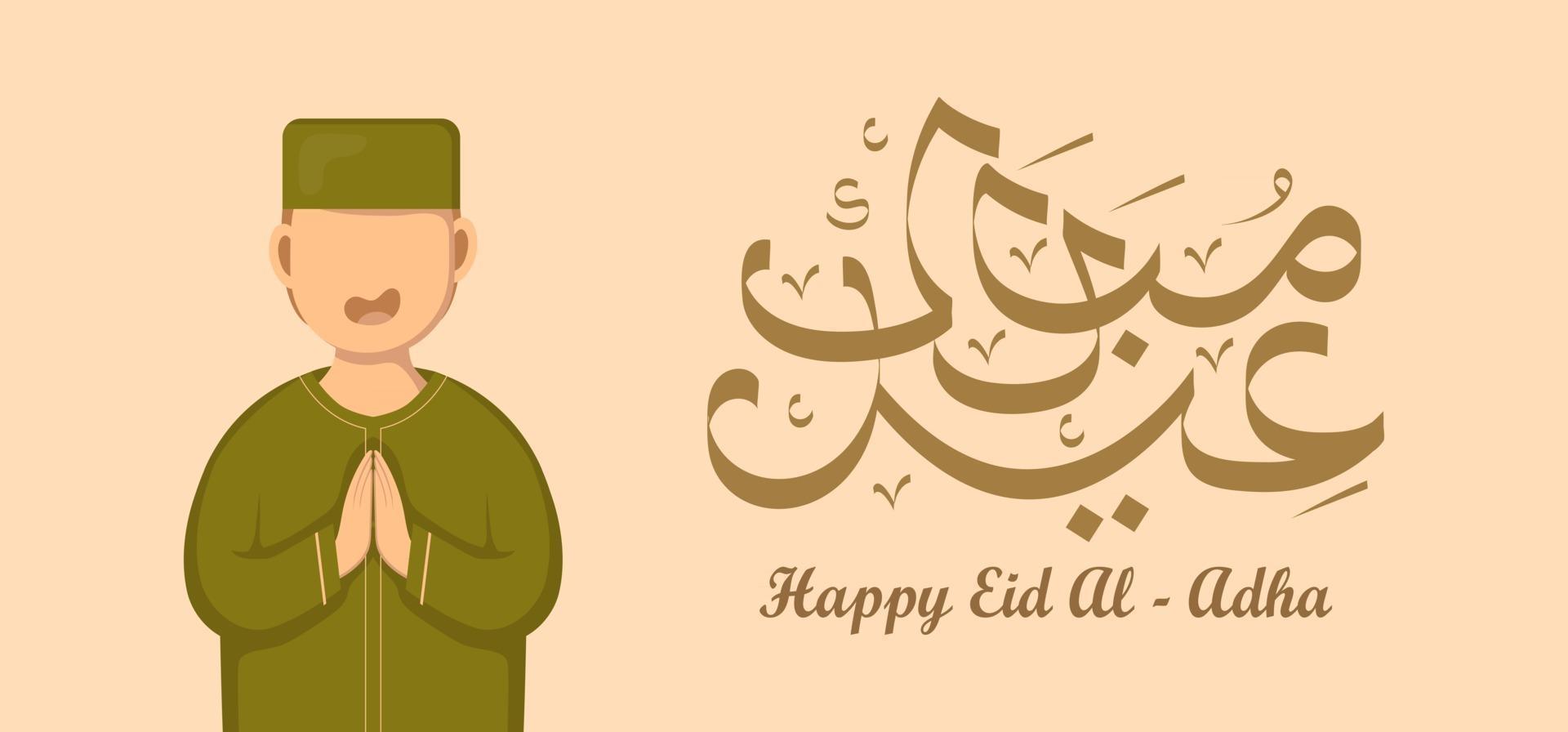 eid al adha celebración de la fiesta musulmana. vector