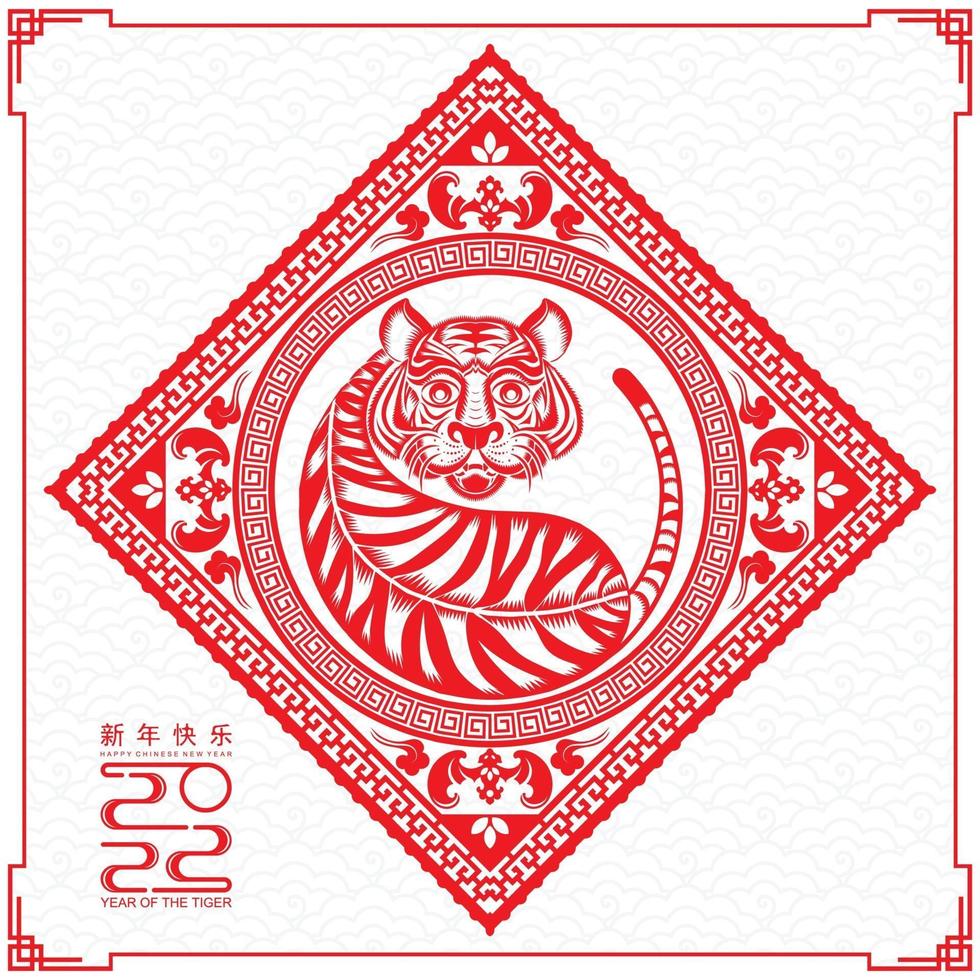 Chinese new year 2022 year of the tiger vector