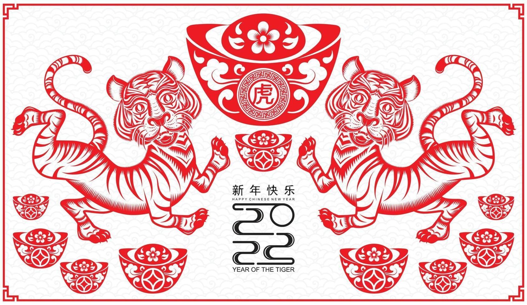 Chinese new year 2022 year of the tiger vector