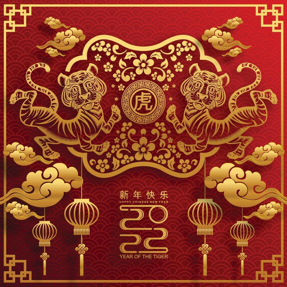 Chinese new year 2022 year of the tiger vector