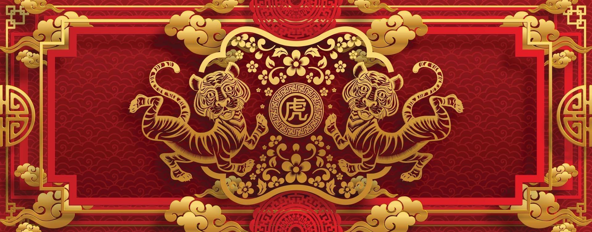 Chinese new year 2022 year of the tiger vector