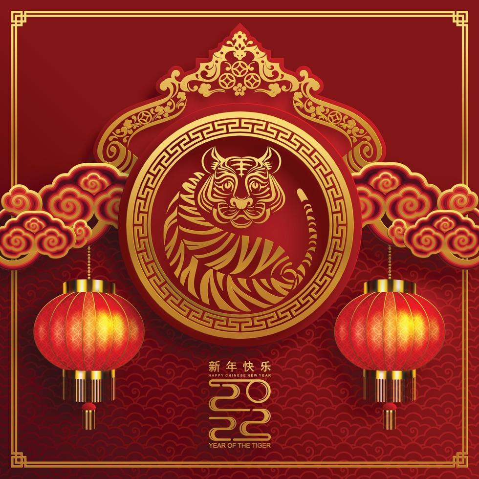 Happy chinese new year 2022 year of the tiger vector