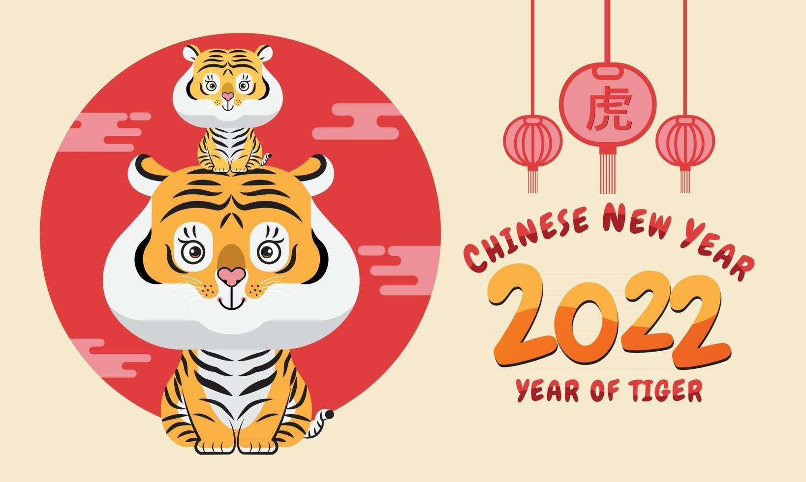 año nuevo chino, 2022, año del tigre, personaje de dibujos vector