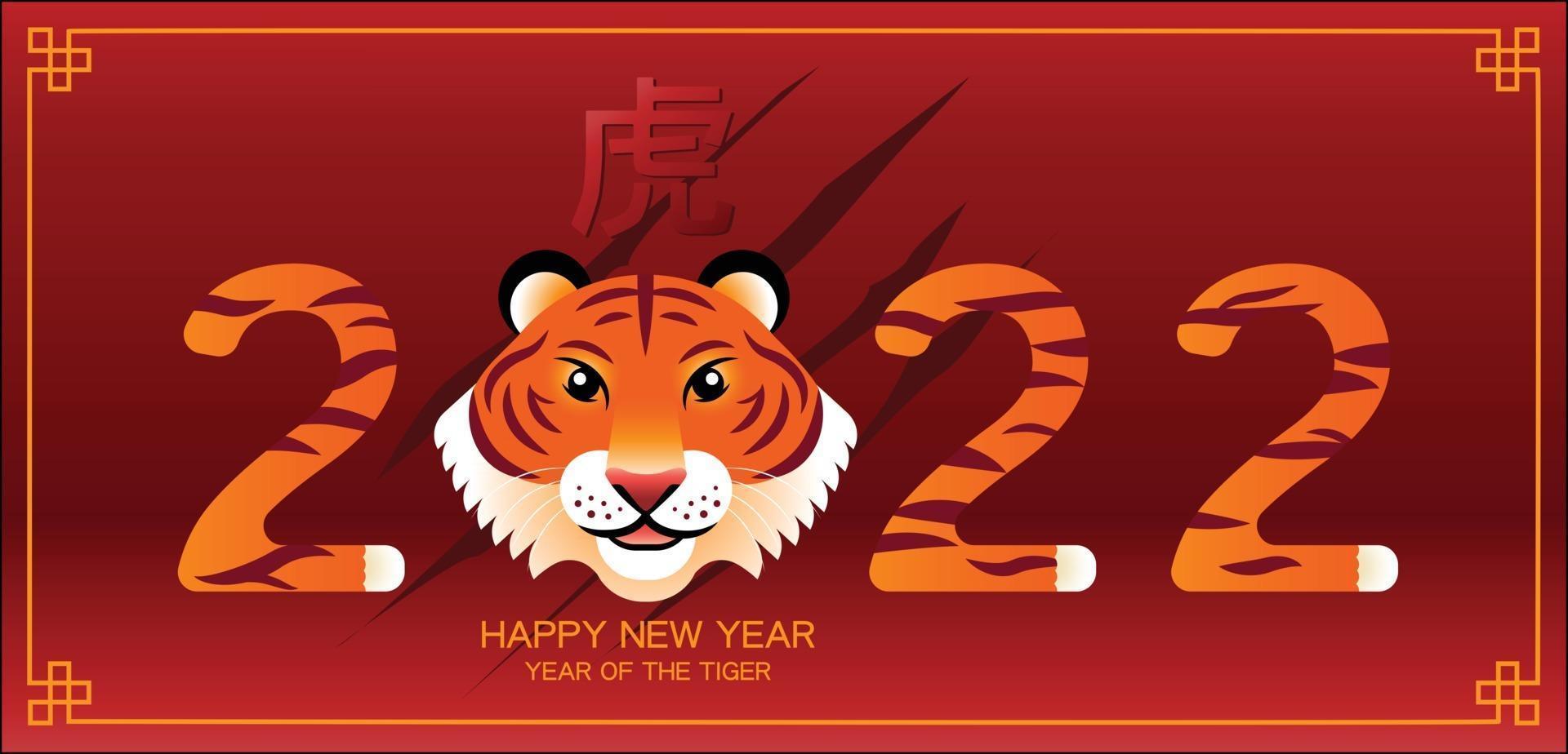 Happy new year, Chinese New Year, 2022, Year of the Tiger vector