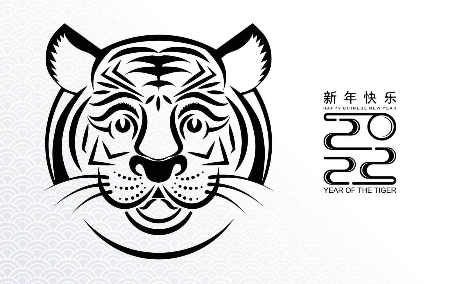 Happy chinese new year 2022 year of the tiger vector