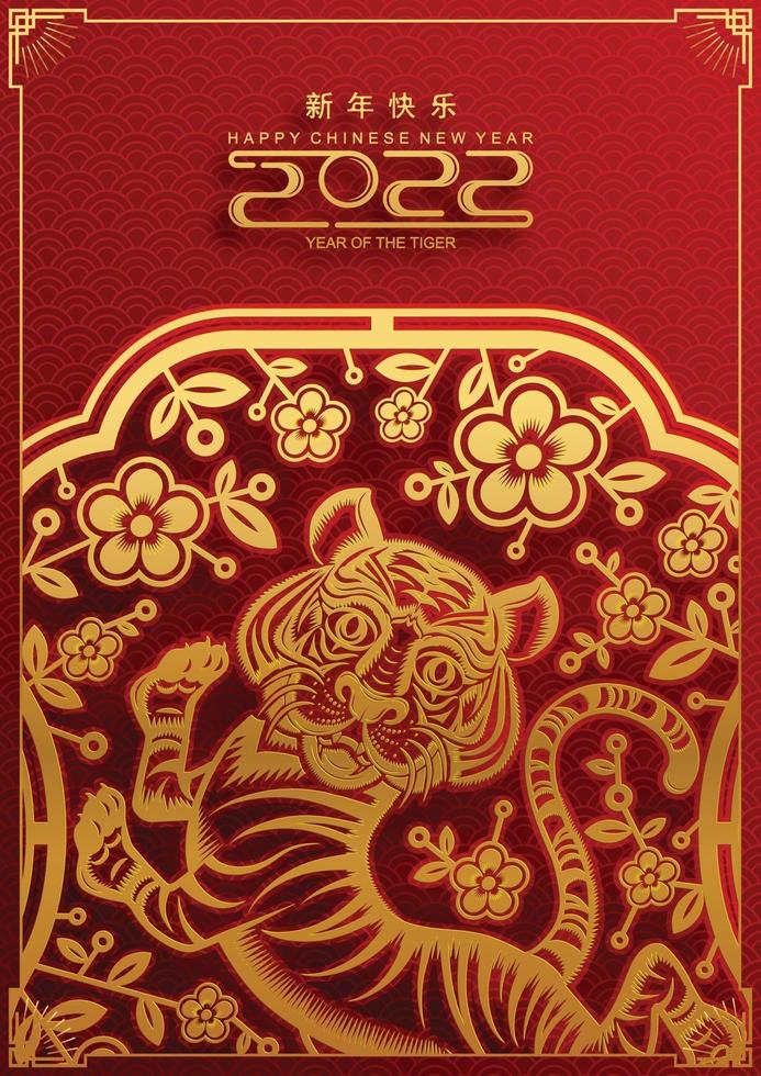 Chinese new year 2022 year of the tiger vector