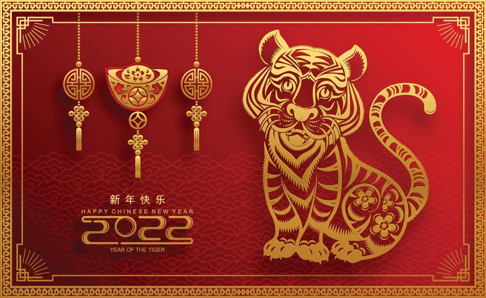 Happy chinese new year 2022 year of the tiger vector