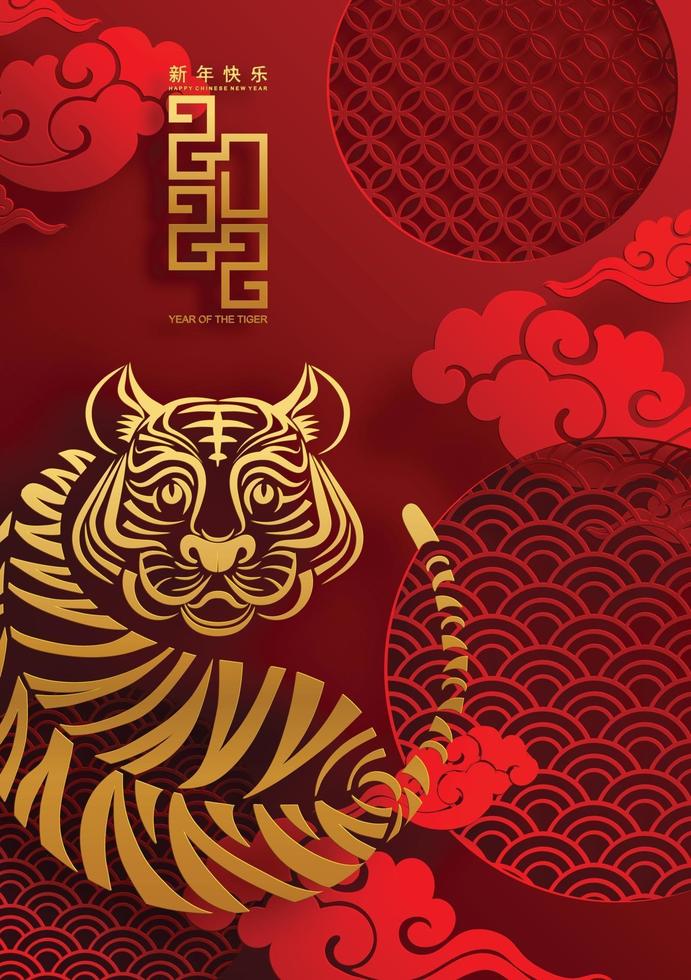 Happy chinese new year 2022 year of the tiger vector