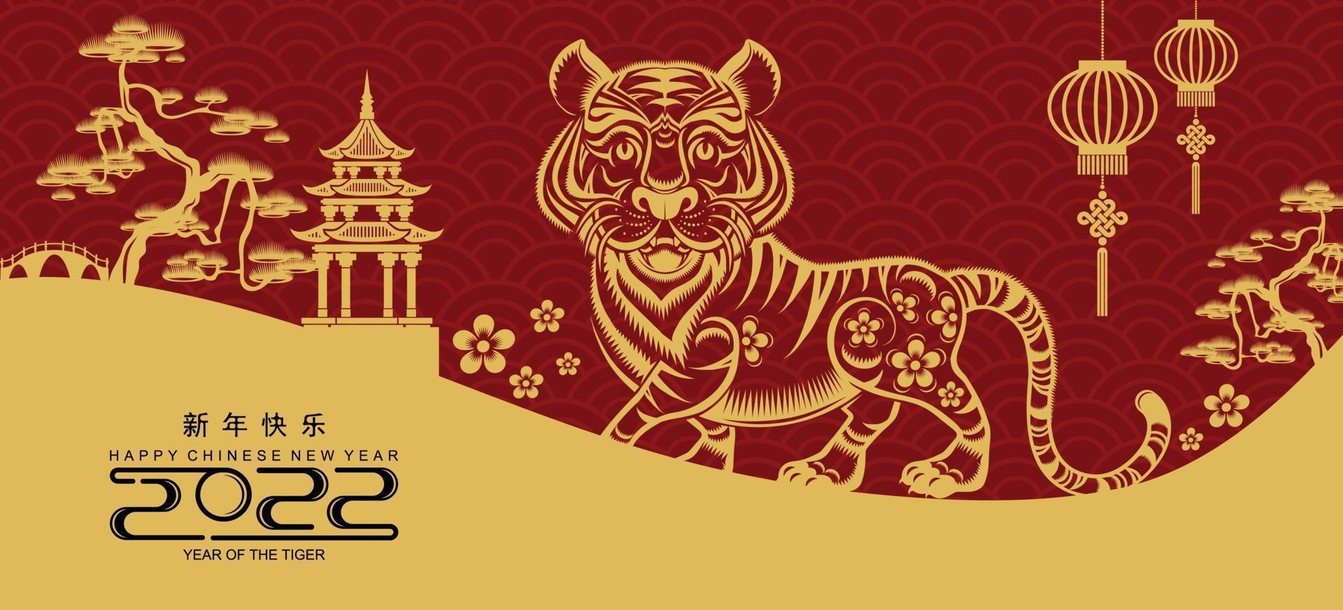 Happy chinese new year 2022 year of the tiger vector