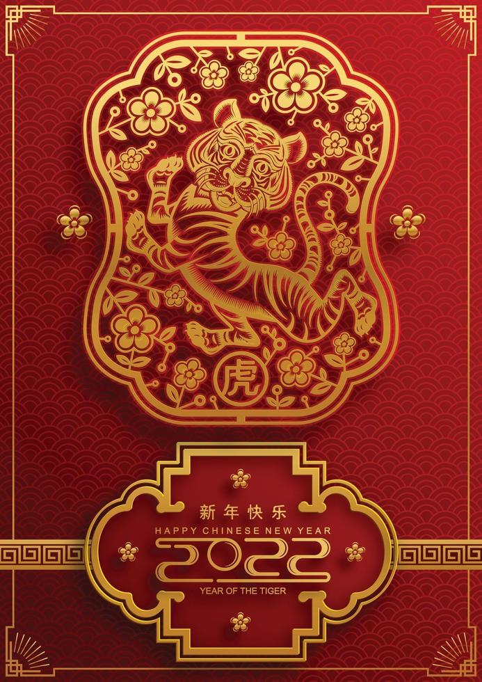 Chinese new year 2022 year of the tiger vector