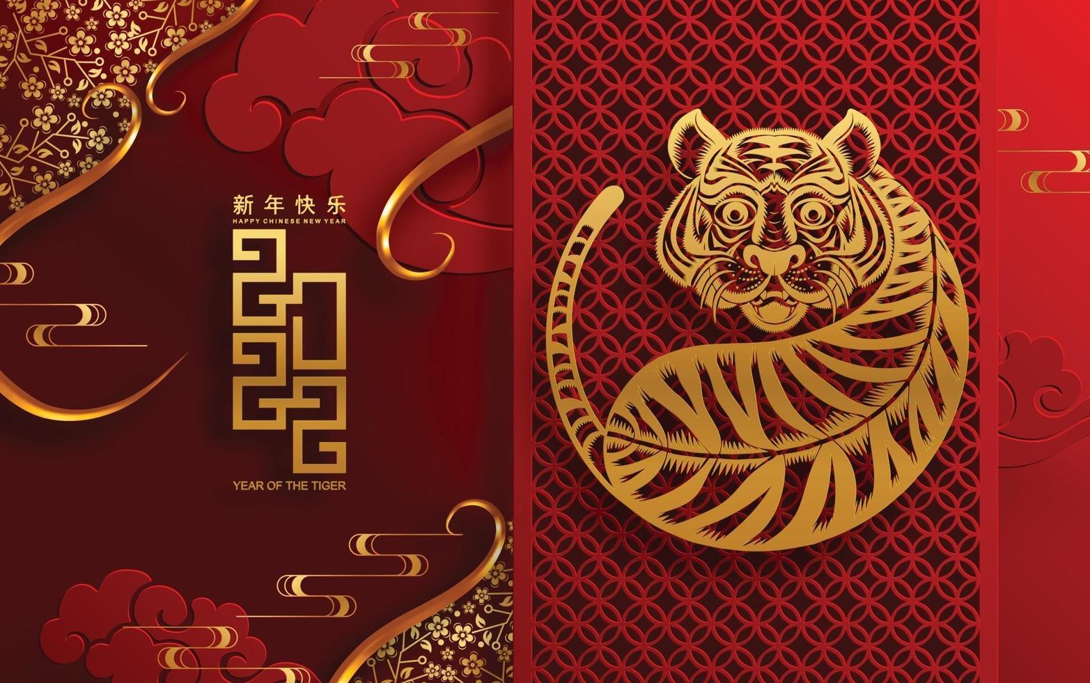 Happy chinese new year 2022 year of the tiger vector