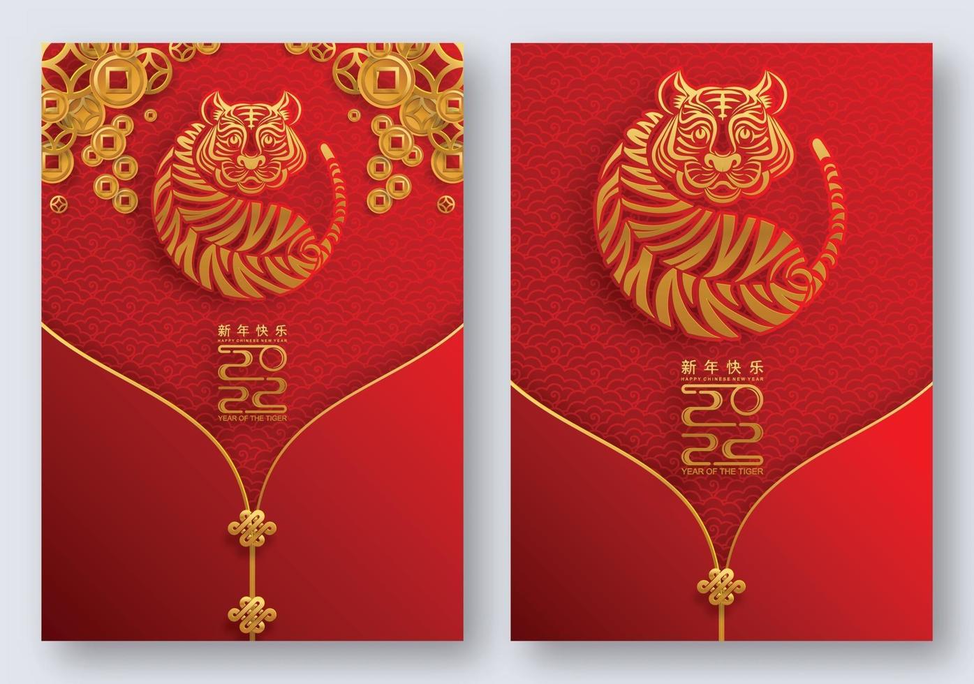 Happy chinese new year 2022 year of the tiger vector