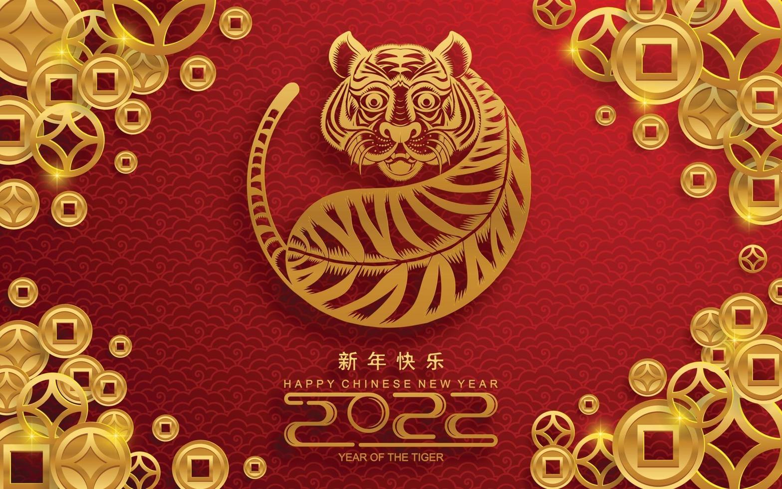 Happy chinese new year 2022 year of the tiger vector