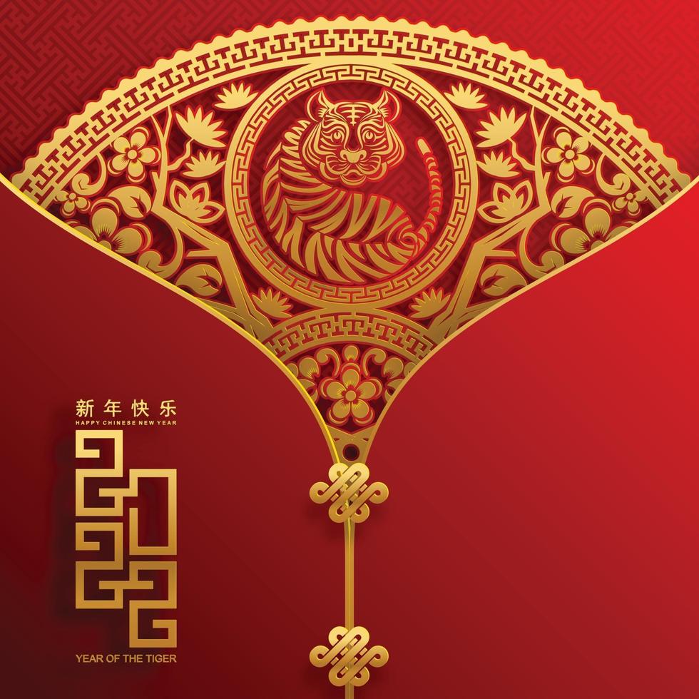Happy chinese new year 2022 year of the tiger vector