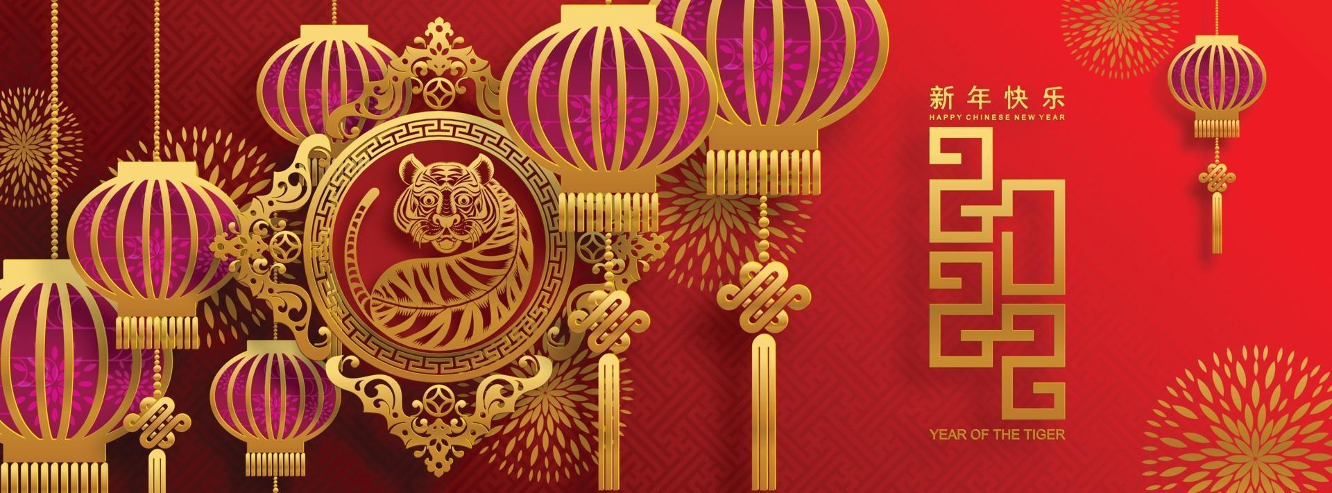 Happy chinese new year 2022 year of the tiger 2977011 Vector Art at