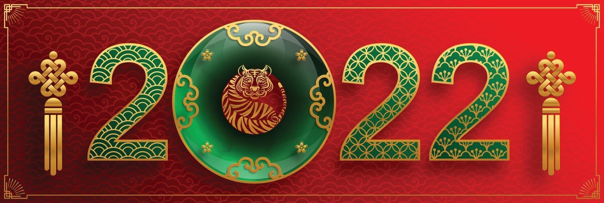 Happy chinese new year 2022 year of the tiger vector