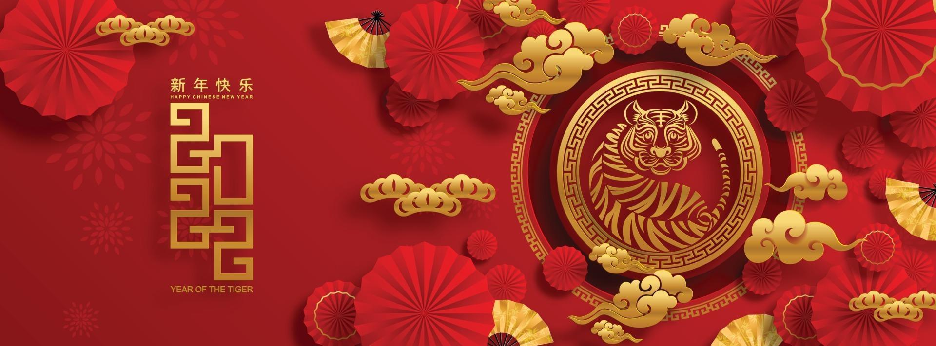 Happy chinese new year 2022 year of the tiger vector