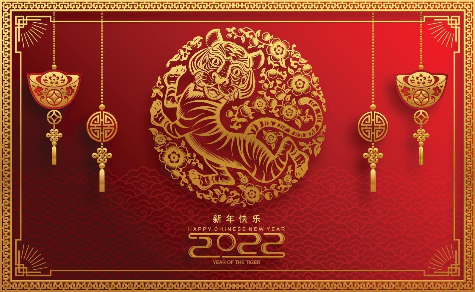 Happy chinese new year 2022 year of the tiger vector