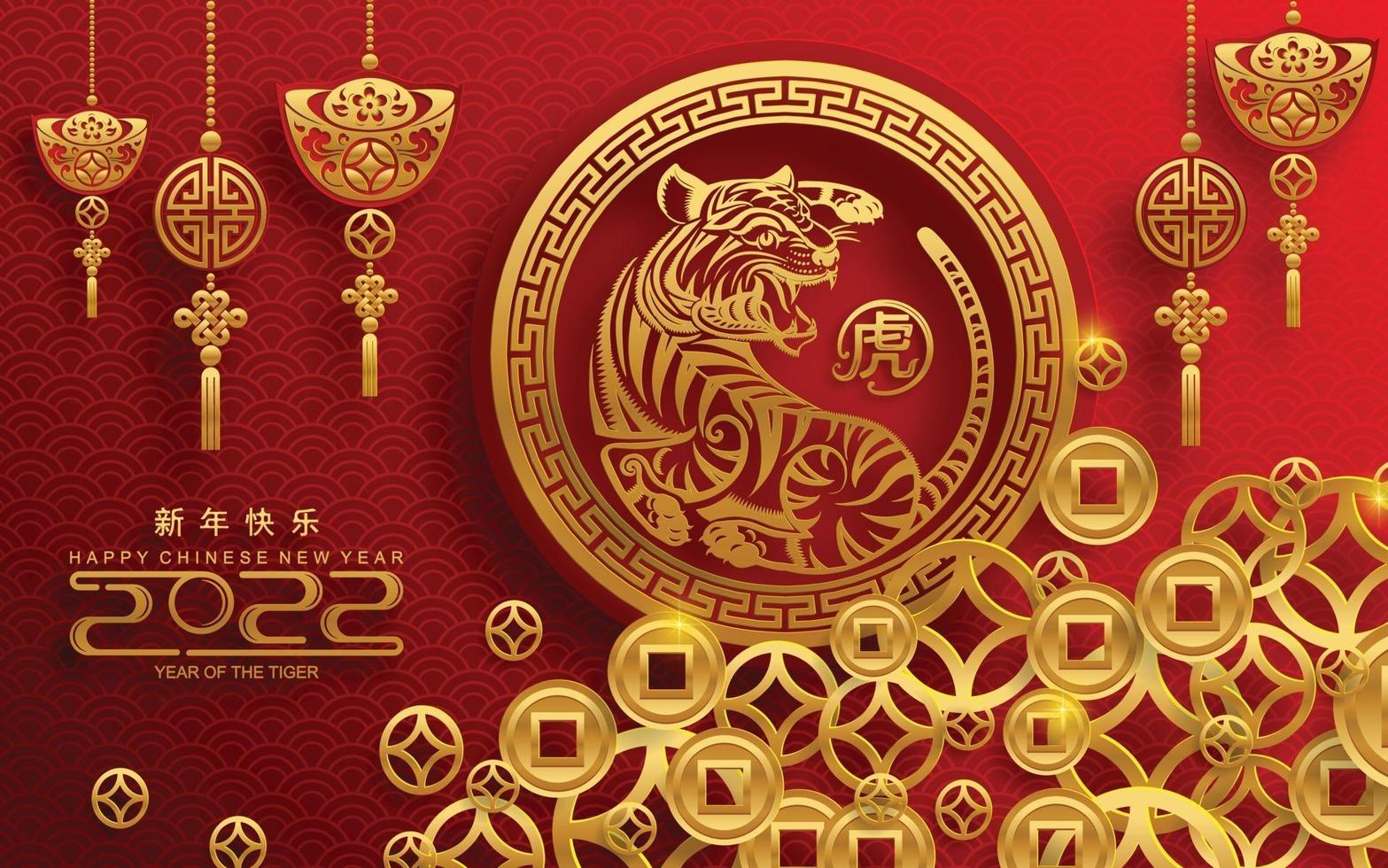 Happy chinese new year 2022 year of the tiger vector
