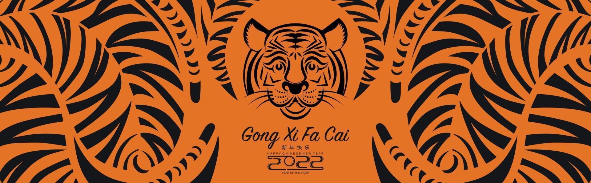 Happy chinese new year 2022 year of the tiger vector