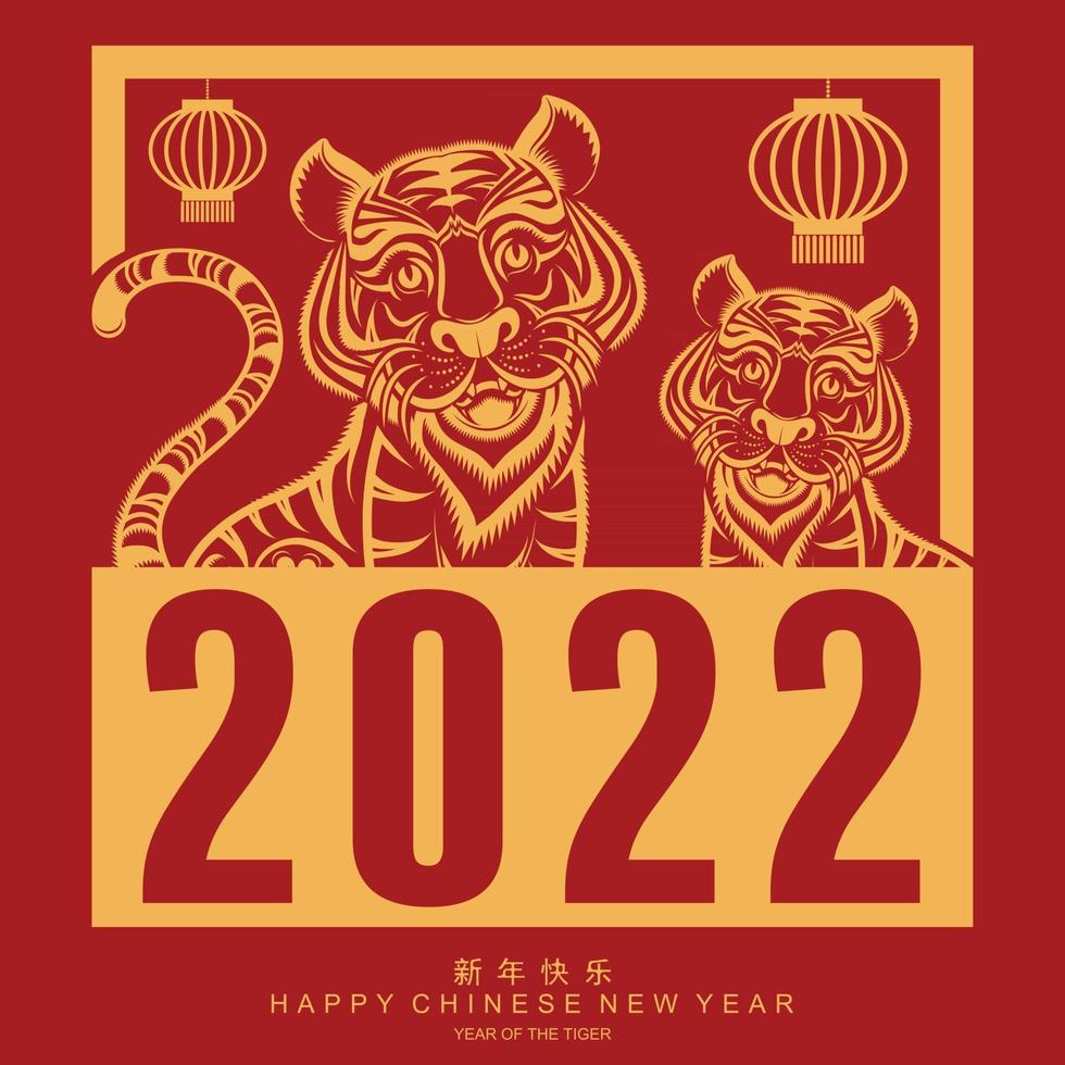 Happy chinese new year 2022 year of the tiger vector