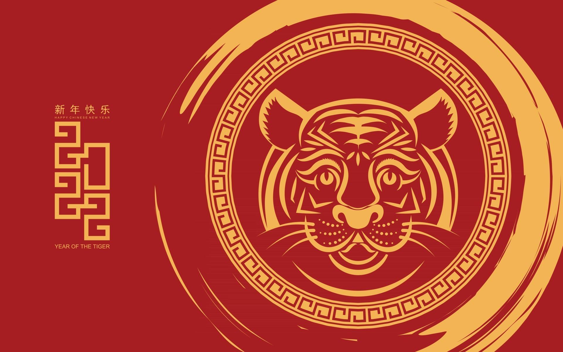 Happy chinese new year 2022 year of the tiger 2977166 Vector Art at Vecteezy