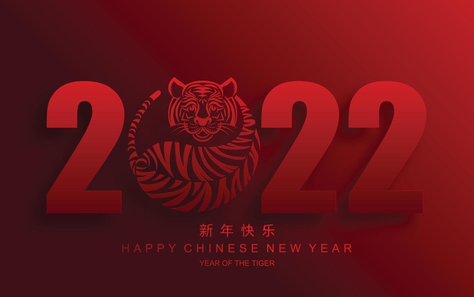Happy chinese new year 2022 year of the tiger vector