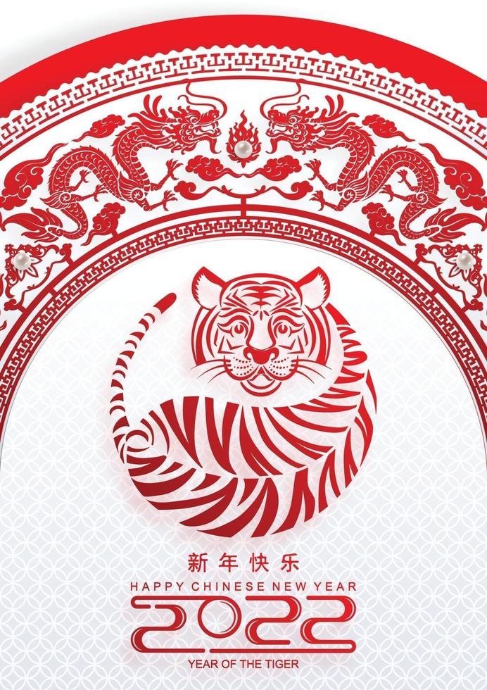 Happy chinese new year 2022 year of the tiger vector
