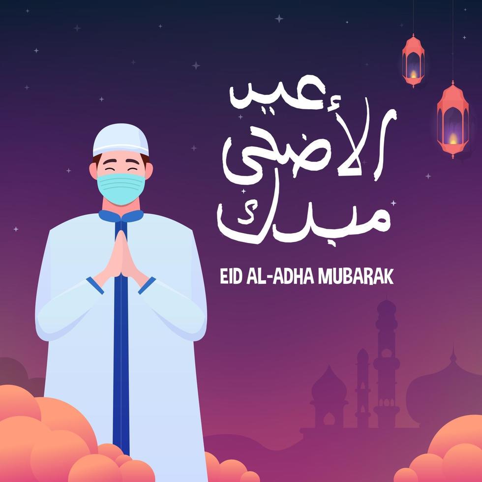 eid al adha mubarak - tarjeta de festival de gradiente. vector