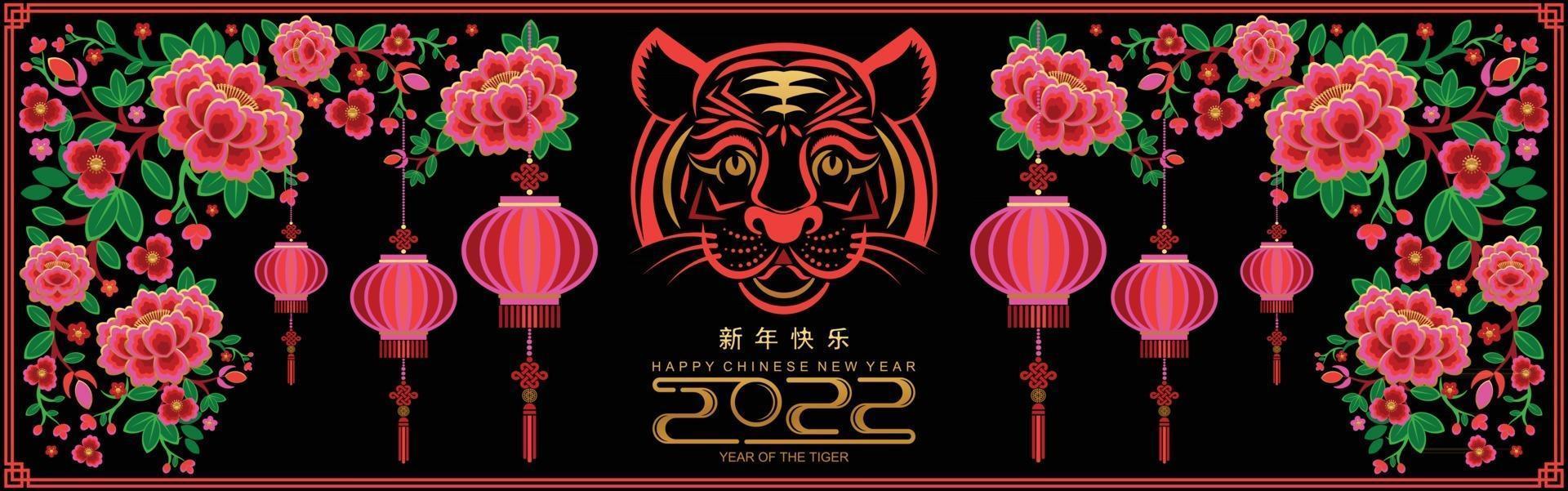 Happy chinese new year 2022 year of the tiger vector