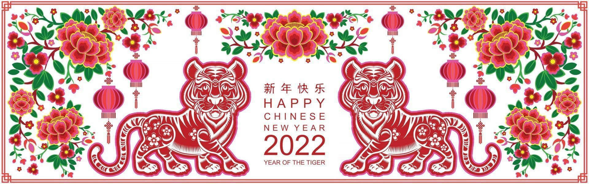 Happy chinese new year 2022 year of the tiger vector