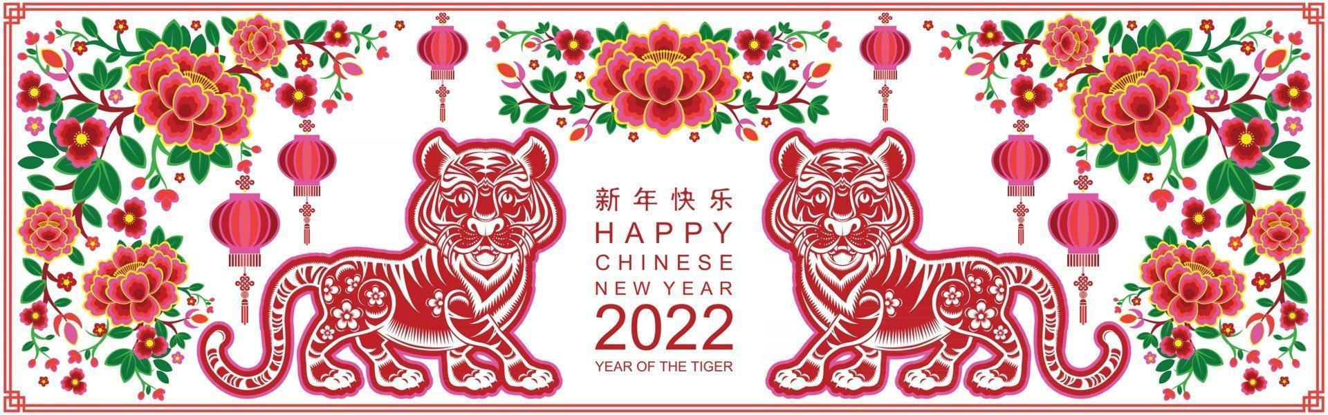 Happy chinese new year 2022 year of the tiger vector