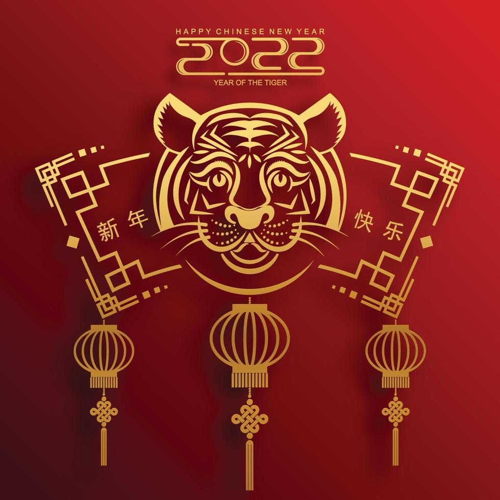 Happy chinese new year 2022 year of the tiger vector