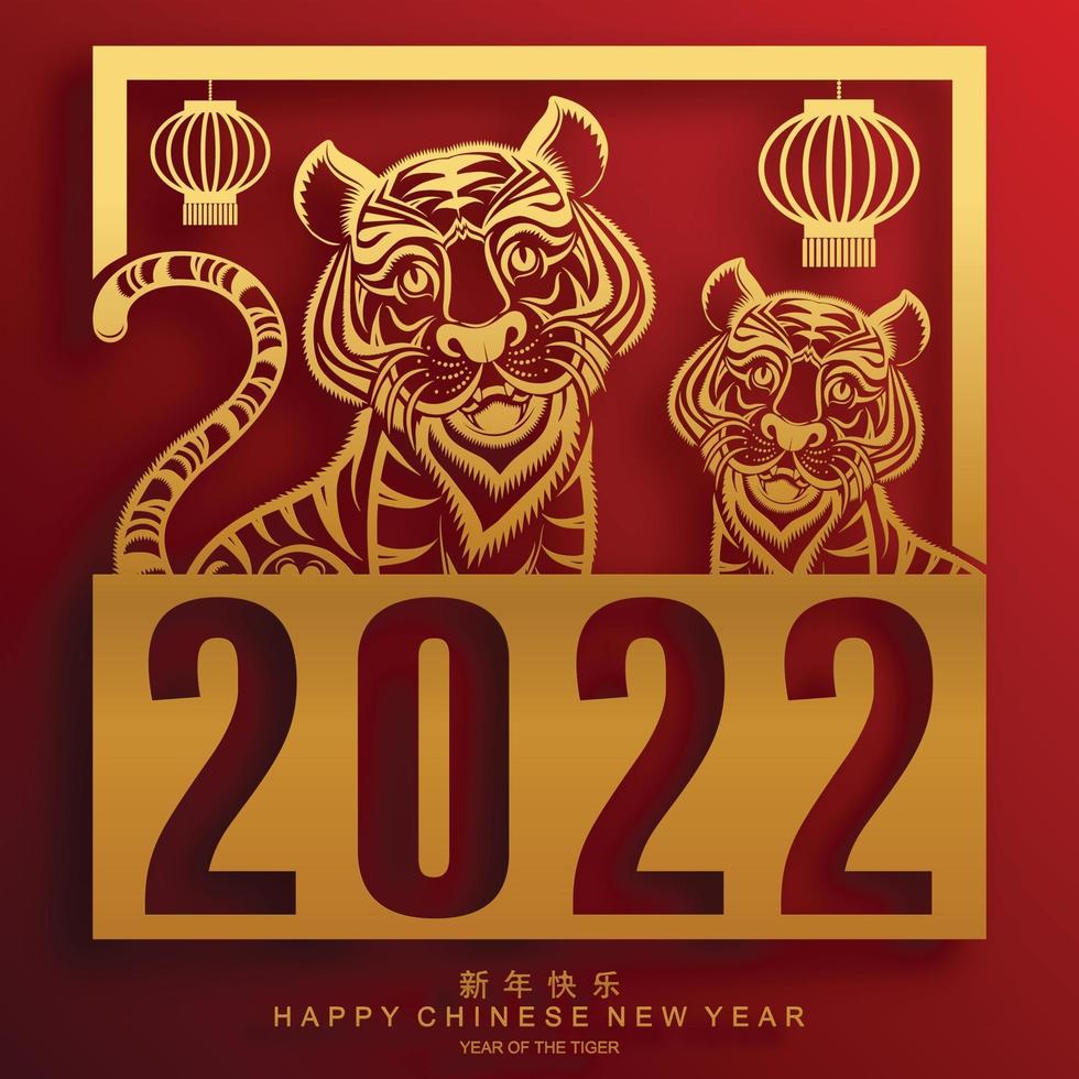 Happy chinese new year 2022 year of the tiger vector