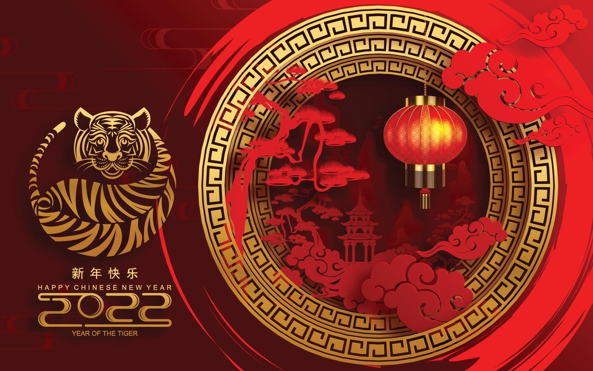 Happy Chinese New Year 2022 Year Of The Tiger 2979087 Vector Art At 