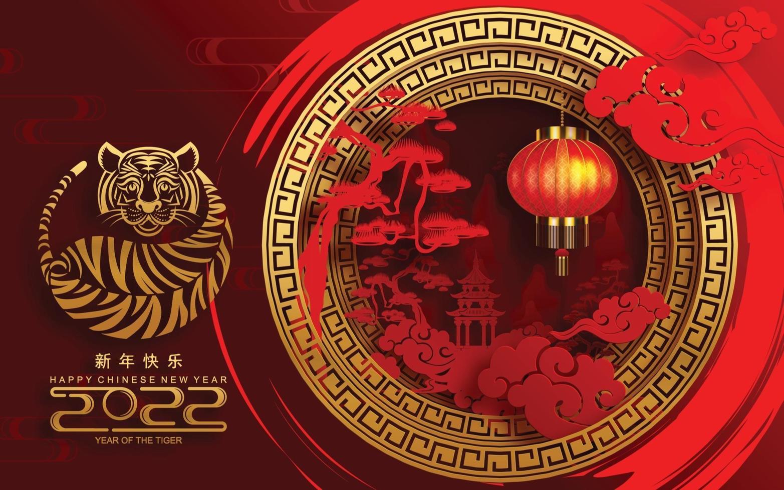 Happy chinese new year 2022 year of the tiger vector