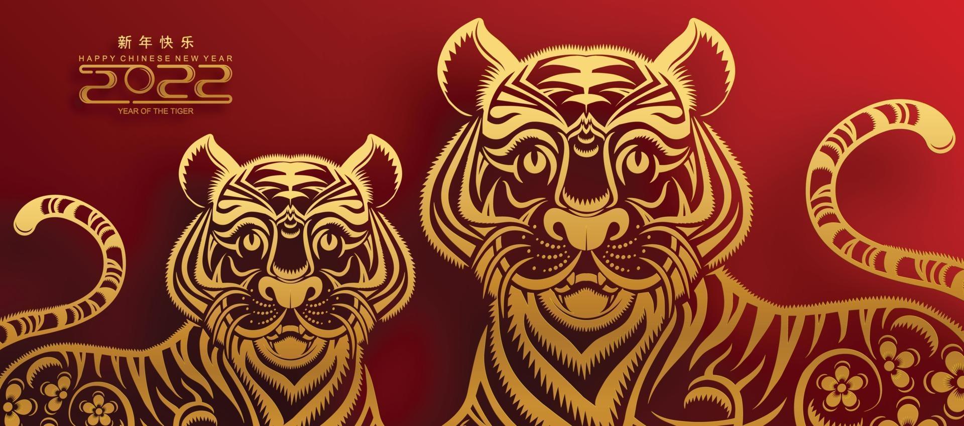 Happy chinese new year 2022 year of the tiger vector